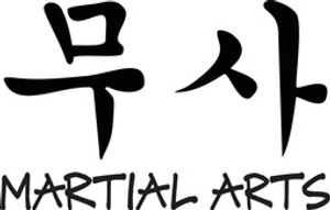 The Path of the Warrior Martial Arts - Logo